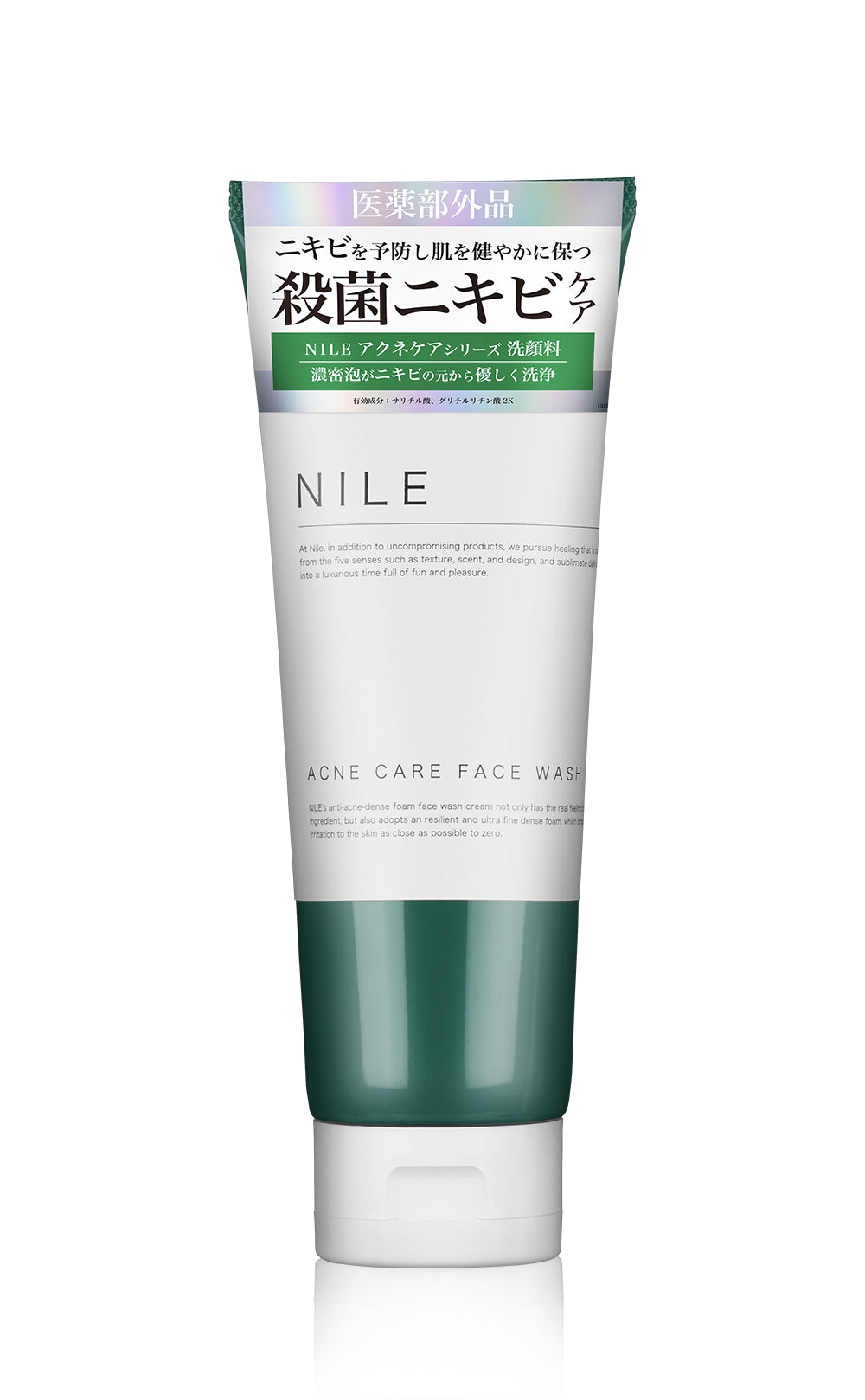 NILE 濃密泡洗顔 ニキビ 毛穴 医薬部外品 クリーム洗顔せっけん (洗顔