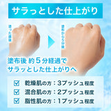 NILE オールインワンスキンケアローション メンズ さっぱりタイプ アフターシェーブローション