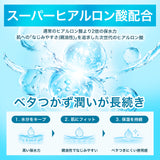 NILE オールインワンスキンケアローション メンズ さっぱりタイプ アフターシェーブローション