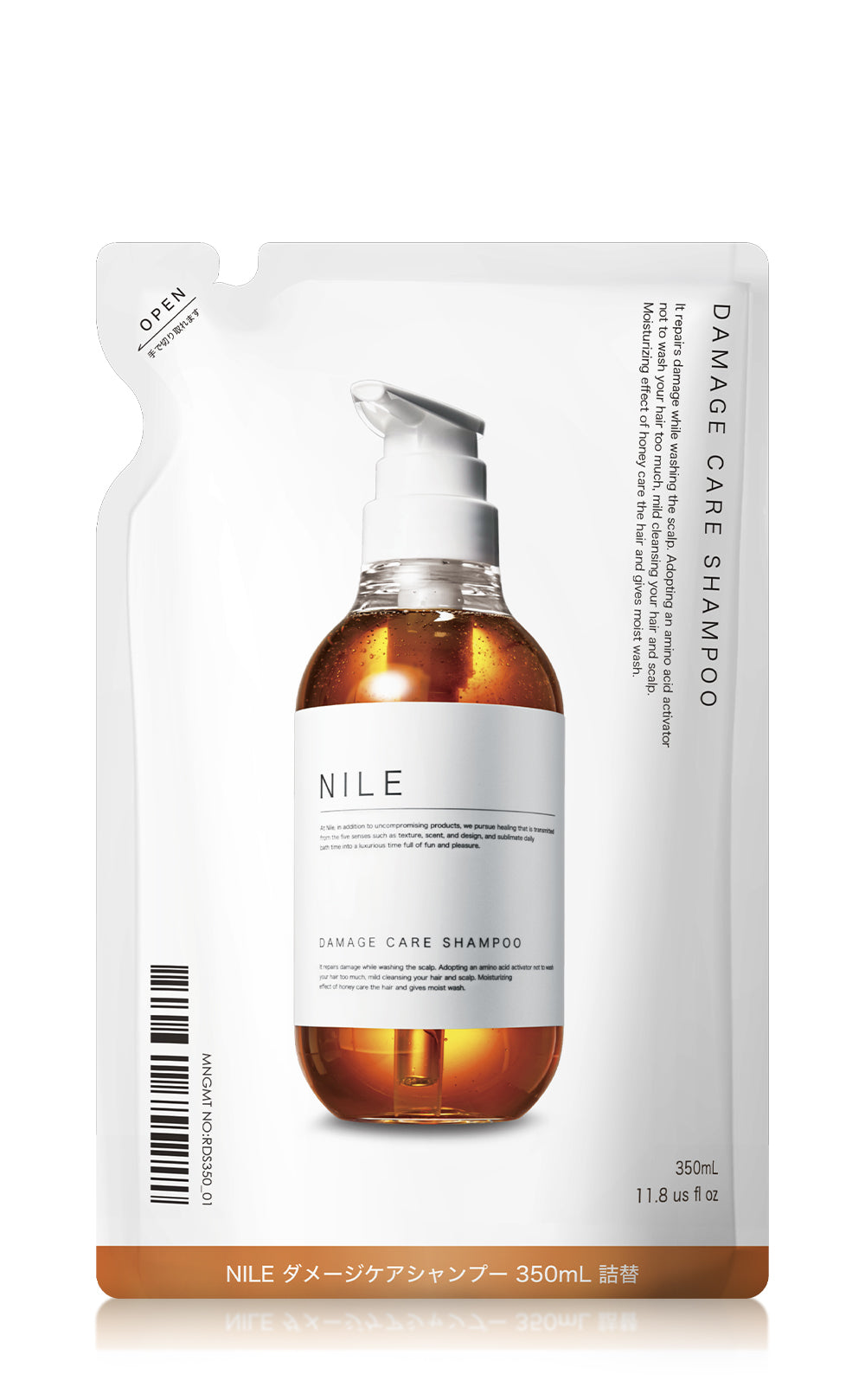 NILE ダメージケアシャンプー レディース ダメージ補修 ノンシリコン