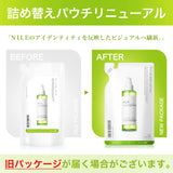 Nile オールインワンローション 詰め替え用