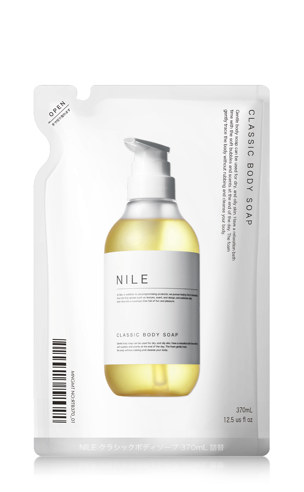 ボディケア – Nile official