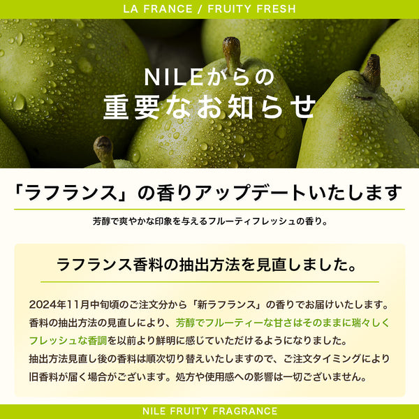 NILE 濃密泡スカルプシャンプー メンズ アミノ酸シャンプー ノンシリコン