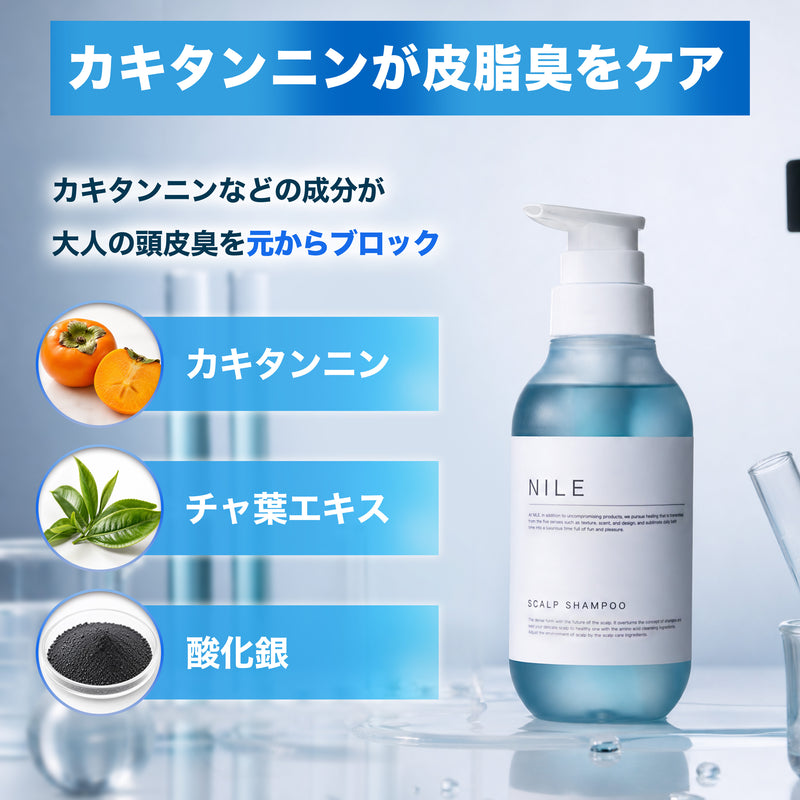 NILE 濃密泡スカルプシャンプー LF 5本セット NILE 濃密泡スカルプシャンプー メンズ クールタイプ アミノ酸