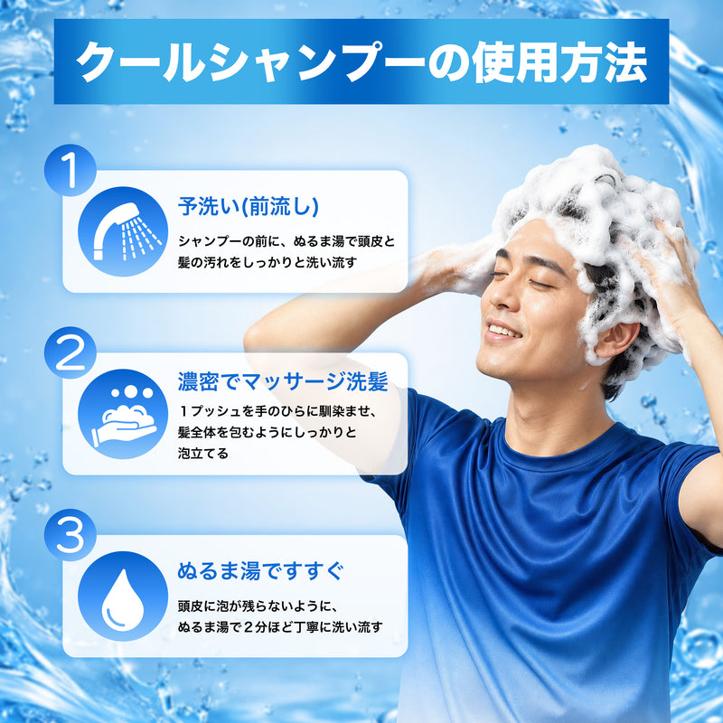 NILE 濃密泡スカルプシャンプー メンズ クールタイプ アミノ酸