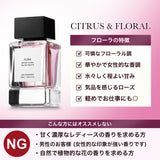 NILE 香水 フローラ ウォータリーフローラル レディース オードトワレ 50ml