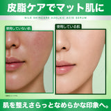 NILE アゼライン酸17.0 美容液 PDRN オイリーバランスセラム30ml