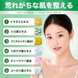 NILE アゼライン酸17.0 美容液 PDRN オイリーバランスセラム30ml