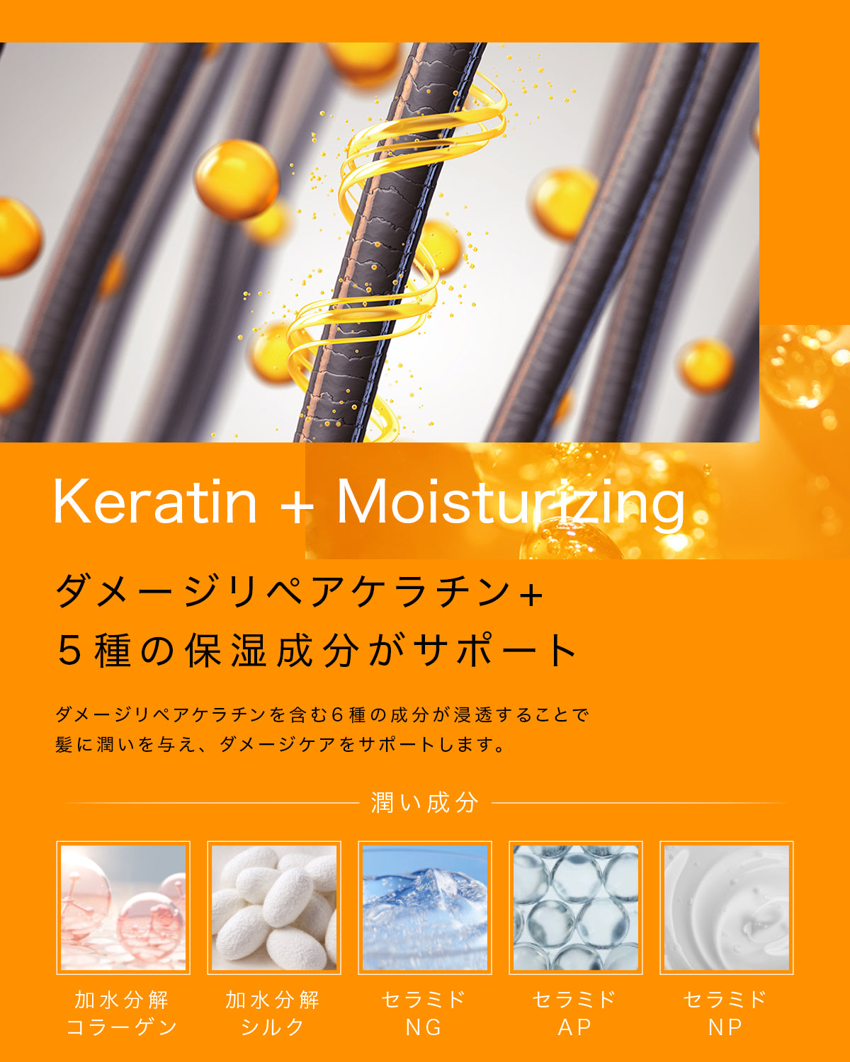 NILE ダメージケアシャンプー レディース ダメージ補修 ノン