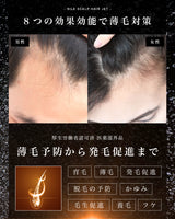 NILE 育毛剤 男性用 女性用 バイタルスカルプヘアジェット医薬部外品180ml